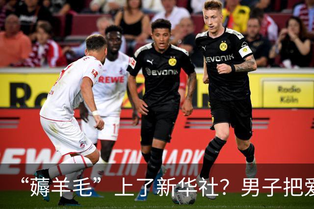 “薅羊毛”上了新华社？男子把爱心冰柜的水搬空，打开后备箱那一刻，所有人都脸红了！
