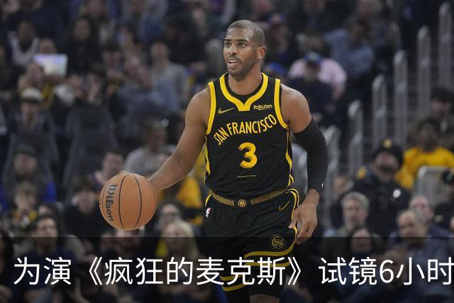 为演《疯狂的麦克斯》试镜6小时，她直言像"人生最糟的一天"